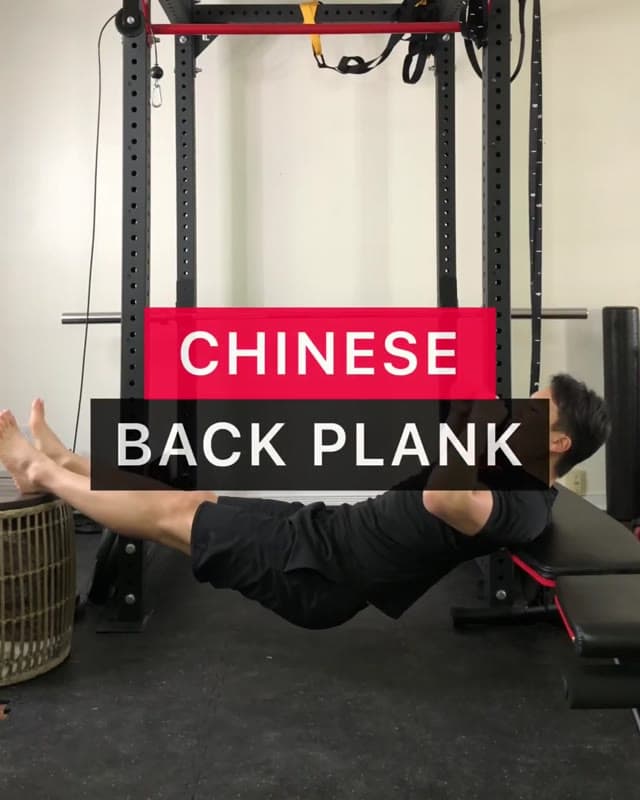 中式背桥－后侧链强化练习