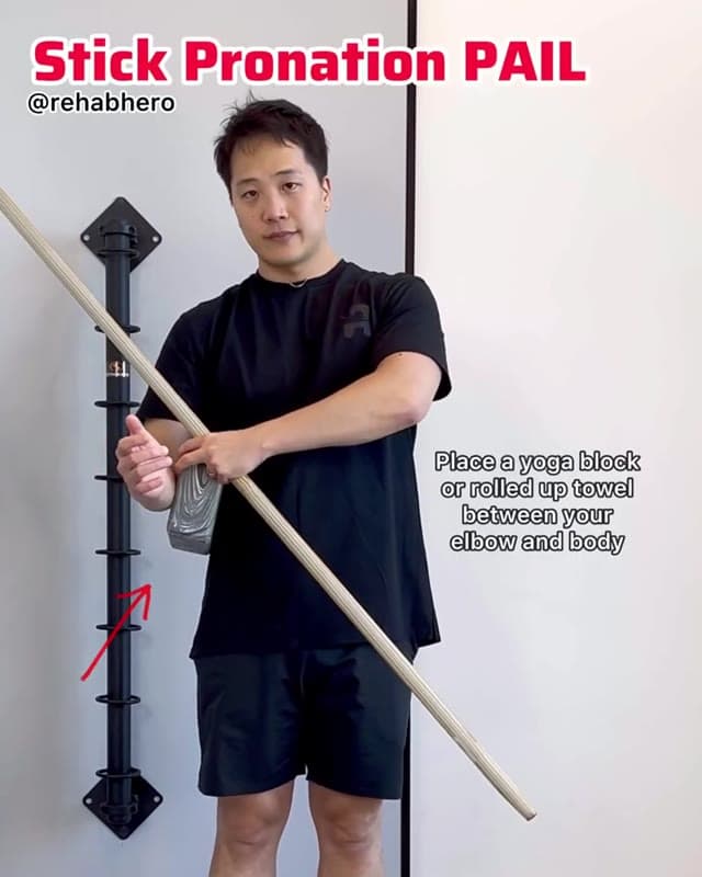 持杆旋前 PAIL
